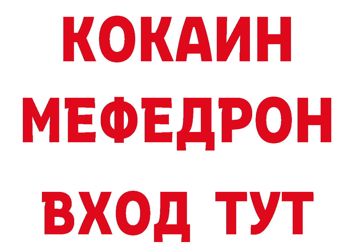 Экстази VHQ рабочий сайт дарк нет blacksprut Комсомольск-на-Амуре