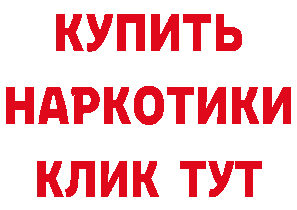 Виды наркоты darknet какой сайт Комсомольск-на-Амуре