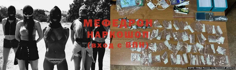 Мефедрон мяу мяу  Комсомольск-на-Амуре 